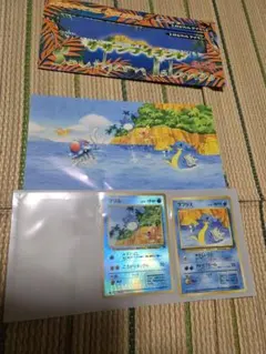 初期☆旧裏☆ポケモンカード☆当時☆サザンアイランド☆マリルキラカード☆ラプラス o*e様 初期☆旧裏☆ポケモンカード☆当時☆サザンアイランド☆マリル