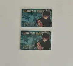 呪術廻戦 バースデイコレクションカード 伏黒恵