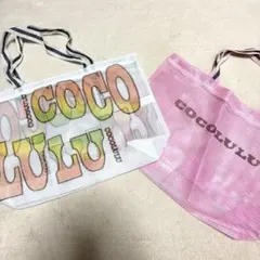 COCOLULU メッシュショッパー 2色セット　平成ギャル　レトロ　109