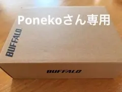 BUFFALO 無線LAN親機 WSR-1166DHPL2