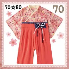 【新品】 袴ロンパース 女の子 ロンパース お正月 七五三 節句 記念写真