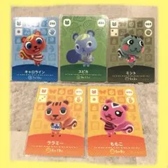 どうぶつの森amiiboカード　りす住人