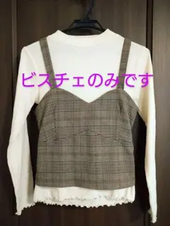 ビスチェ キャミソール 重ね着用のサムネイル