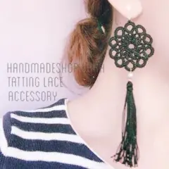 タティングレースの上品な装いピアス