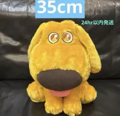 2026年最新】カールじいさんの空飛ぶ家 ぬいぐるみの人気アイテム