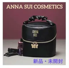 ANNA SUI COSMETICS ななめファスナー 大容量バニティポーチ