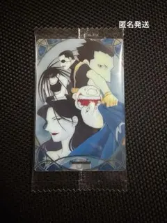 鋼の錬金術師 ウエハース ビジュアルカード