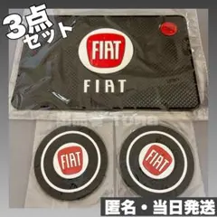 フィアット FIAT 500 チンクエチェント ツインエア アクセサリー 内装品のサムネイル