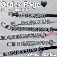 オーダーネームタグ　キーホルダー　韓国　アイドル　ブレスレット　キーリング　推し オーダーネームタグ キーホルダー 韓国 アイドル ブレスレット