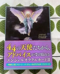 2026年最新】エンジェルオラクルカードIIの人気アイテム - メルカリ