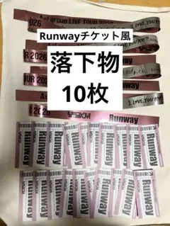 Aぇ! group 落下物 10枚