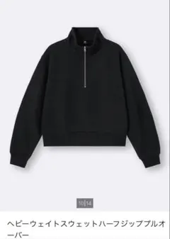 GU ヘビーウェイトスウェット ハーフジップ プルオーバー