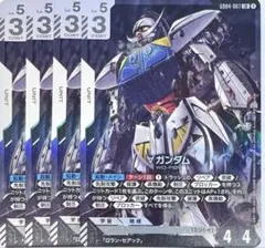 ガンダムカードゲーム ∀ガンダム LR 4枚 ターンエーガンダム - メルカリ
