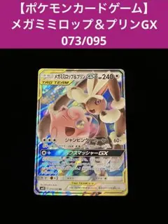 m91774378935_1.jpg?1772704006