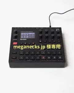 2026年最新】Elektron syntaktの人気アイテム - メルカリ