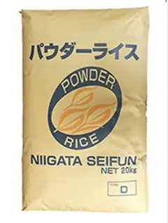 パウダーライスＤ（製菓用米粉）/20kgのサムネイル