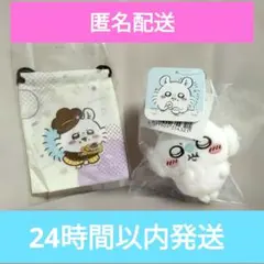 モモンガだらけくじ E賞 もぐもぐ ココス 第一弾 巾着 2点セット
