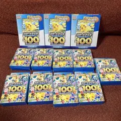 ポケモンカード　スタートデッキ100 合計12個　未開封　まとめて