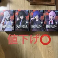 フィギュアまとめ売り