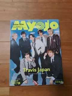 Myojo 2026年6月号 抜けあり