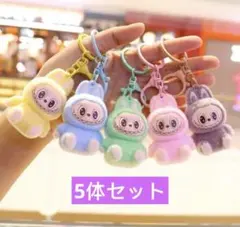 ラブブぬいぐるみキーホルダー マスコット全5色セット即購入OKセールD
