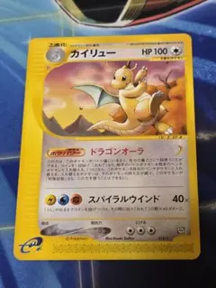 2025年最新】Eカードの人気アイテム - メルカリ