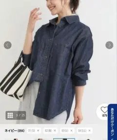 Cutie Blonde BIGポケットデニムシャツ　新品のサムネイル