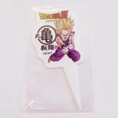 丸亀製麺 ドラゴンボールZ うどん ピック 孫悟飯