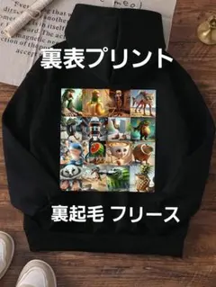 イタリアンブレインロット 裏起毛 裏ボア 長袖 パーカー 120