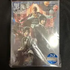 ミュージカル 黒執事 サーカス 古川雄大 アニメイト限定 - メルカリ