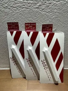 3650 リキッドアイライナー シアーレッドのサムネイル