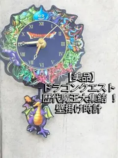 ビックリマン壁掛け時計 2025年最新】ビックリマン 時計の人気アイテム - メルカリ