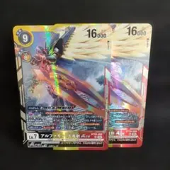 アルファモン:王竜剣ace SR OVER THE X デジモンカード - メルカリ
