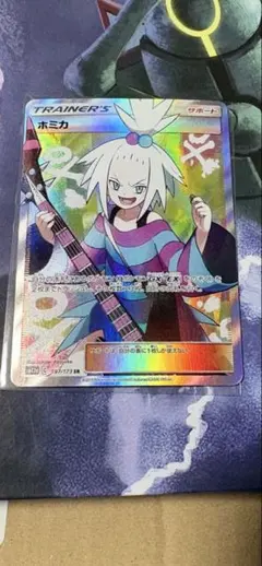 ホミカ SR SM12a TAG TEAM GXタッグオールスターズ 197/… - メルカリ