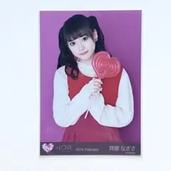 イコラブ 生写真 齊藤なぎさちゃん まとめ売り - メルカリ