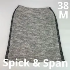 Spick & Span ツイードスカート 日本製 38