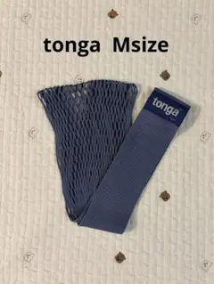tonga トンガ 抱っこひも Mサイズ ブルー