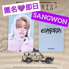 ALD1 サンウォン うさぎ makestar トレカ　特典　EUPHORIA