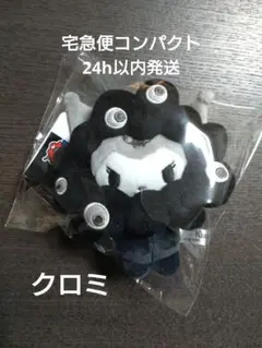 ポムポムプリン ミャクミャク ブラック カラビナ BC - メルカリ