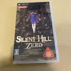 サイレントヒルゼロ