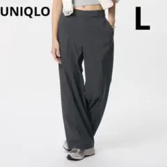 UNIQLO レディース　感動ワイドパンツ　ダークグレー　L