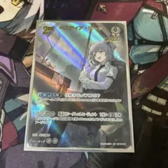 ベスティア・ゼータ　UR　明日発送