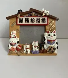 招き猫 写真立て フォトフレーム 置物 昭和レトロ 縁起物 開運 招福 幸運