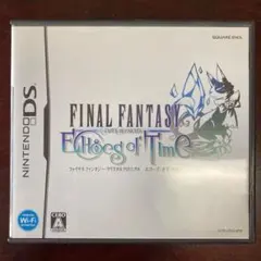 ファイナルファンタジー・クリスタルクロニクル エコーズ・オブ・タイム