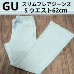 GU スリムフレアジーンズ スリムフレアストレッチデニムパンツ ベストセラー商品