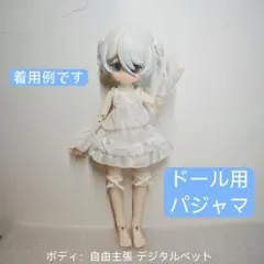1/12ドール服 パジャマ 衣装 アウトフィット 糖100% c4f オビツ11