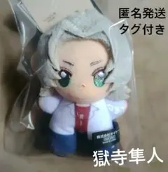 最終値下げ　リボーン　RE:BORN　　てちぬい　獄寺隼人