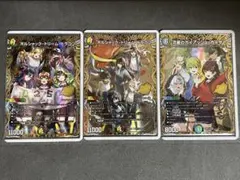 ドキドキつよいデッキ 25の王道 ドラゴン娘シークレット セット - メルカリ