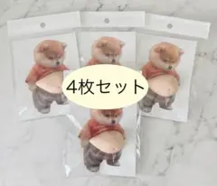 おなかぷにぷにシール　お腹　柴犬　スクイーズ　シリコン　緩衝材発送【4枚セット】