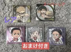 ハイキューシールウエハース